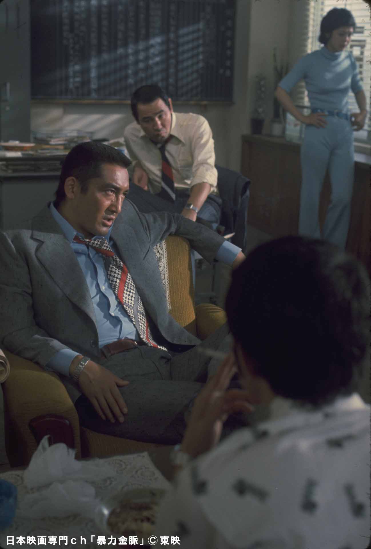 「暴力金脈」