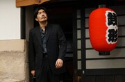 「ゼニガタ」新場面写真