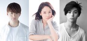 左から佐野玲於、吉田羊、村上虹郎。