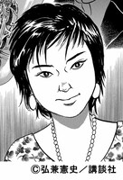 りょうが演じる風花凜子。