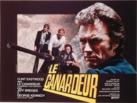 「サンダーボルト」フランス版ポスタービジュアル