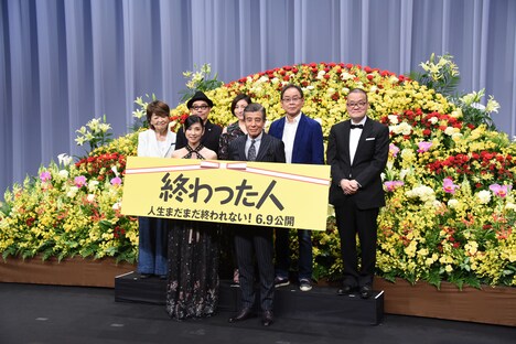 「終わった人」完成披露記者会見の様子。