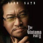 「銀魂2」佐藤二朗、キャラクタービジュアル解禁なのに役柄不明