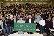 「恋は雨上がりのように」北海学園大学特別講座イベントの様子。