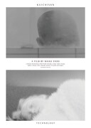 「KUICHISAN」「TECHNOLOGY」ポスタービジュアル