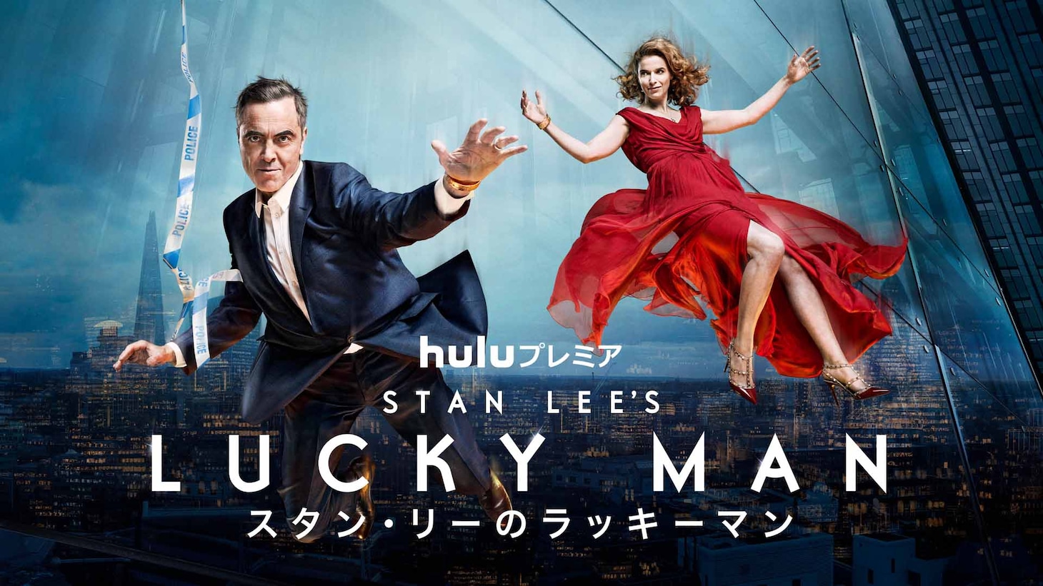 「スタン・リーのラッキーマン」シーズン2