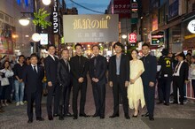 左から白石和彌、さいねい龍二、音尾琢真、松坂桃李、役所広司、江口洋介、阿部純子、沖原一生。