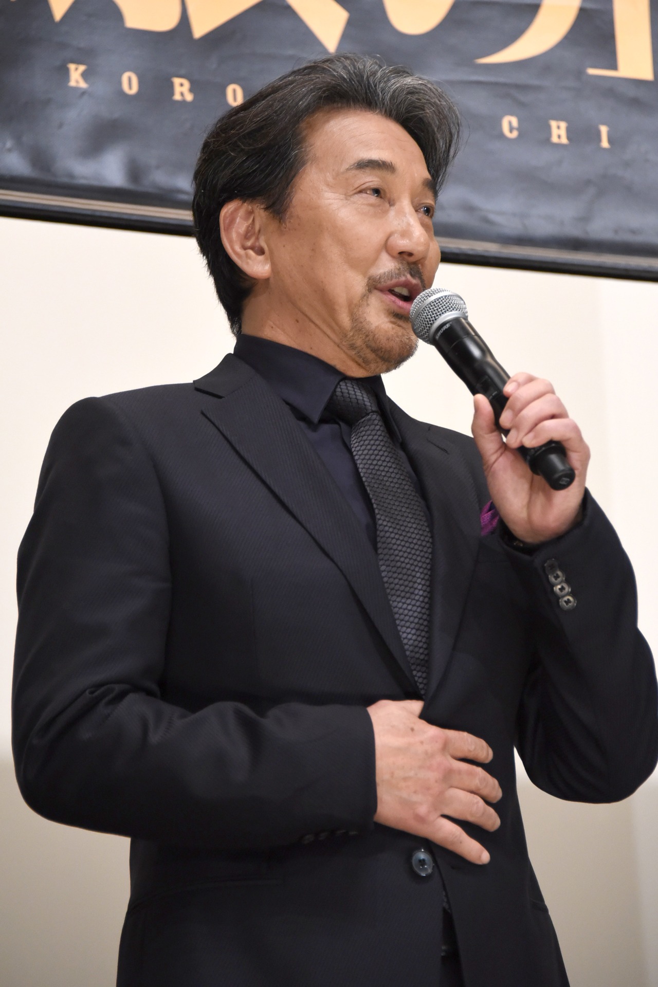 役所広司