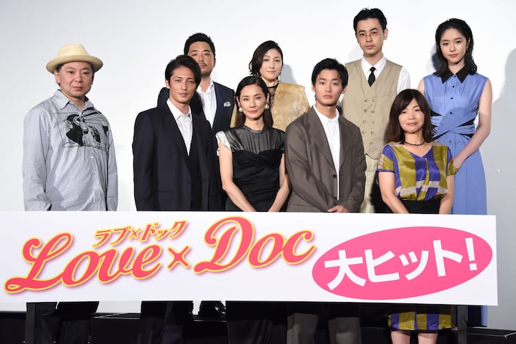 ラブ ドック 吉田羊が大久保佳代子にキス 野村周平の人たらしぶりも明らかに イベントレポート 写真24枚 映画ナタリー