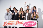 「ラブ×ドック」公開記念舞台挨拶の様子。