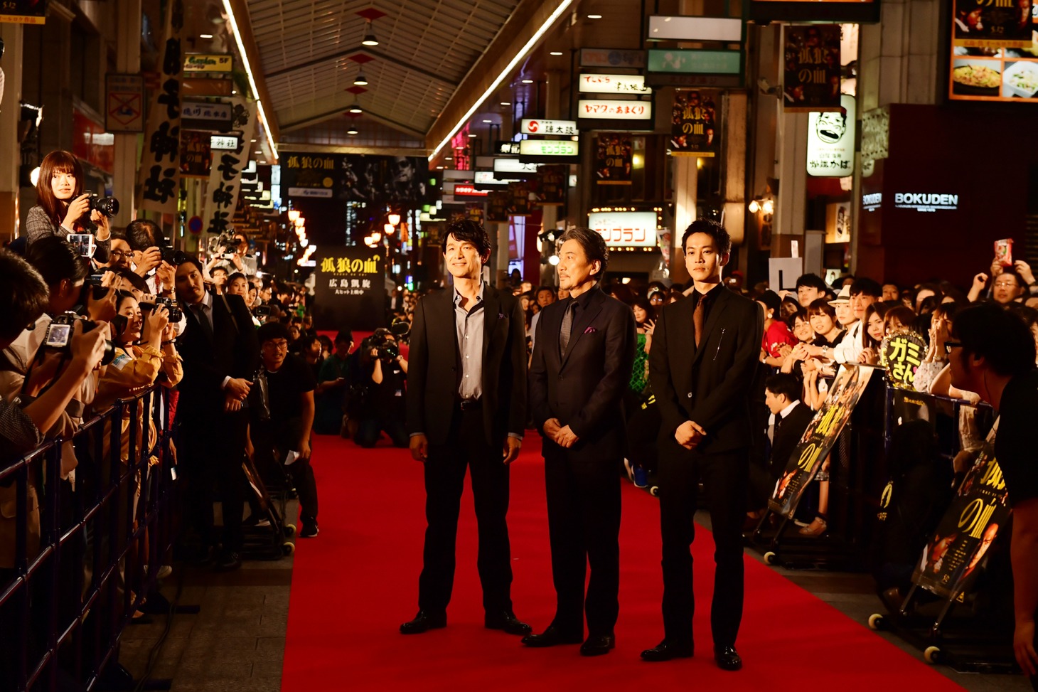 中央左から江口洋介、役所広司、松坂桃李。