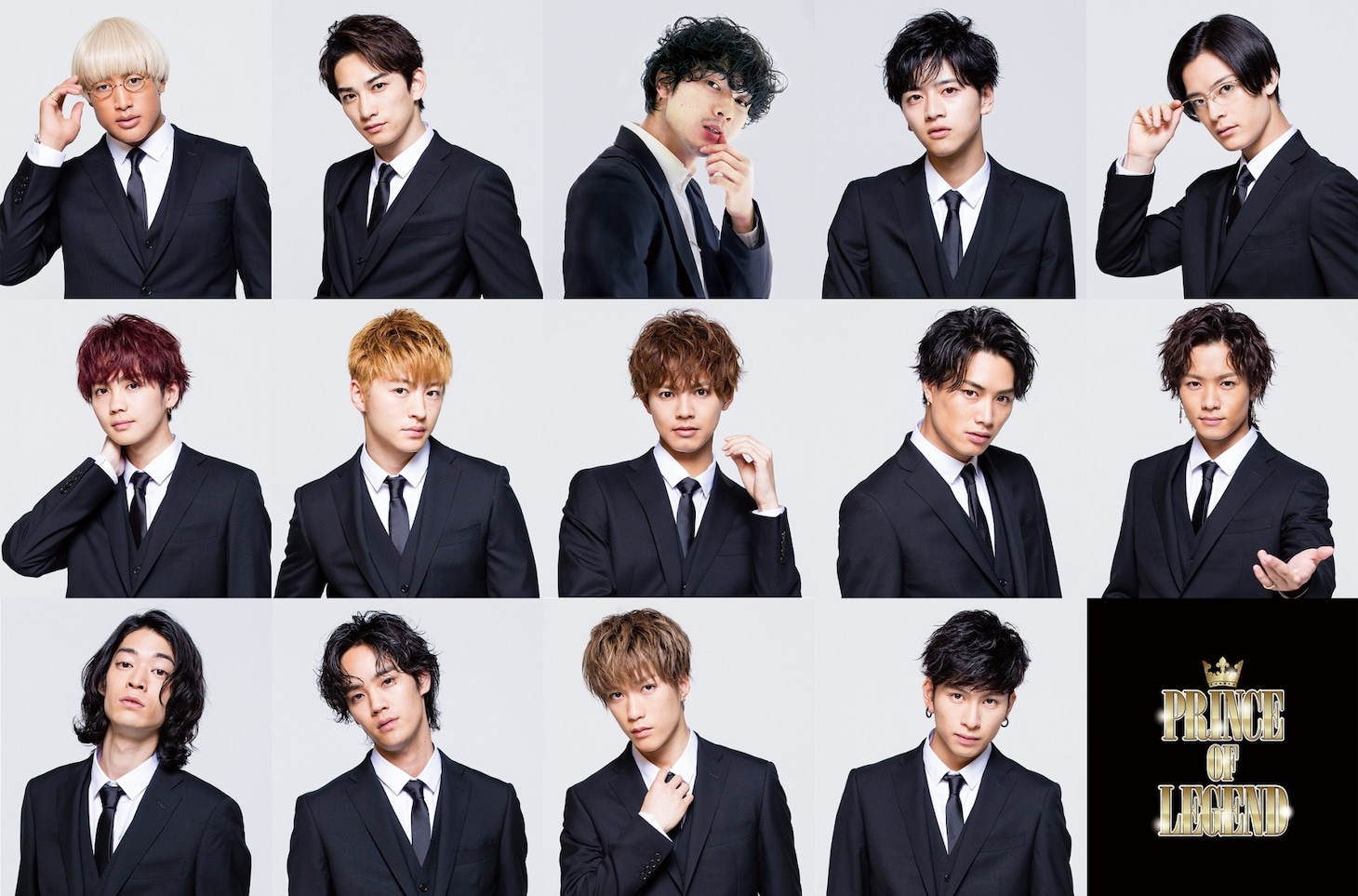 「PRINCE OF LEGEND」キャスト。上段左から関口メンディー、町田啓太、清原翔、飯島寛騎、塩野瑛久。中段左から吉野北人、佐野玲於、片寄涼太、鈴木伸之、川村壱馬。下段左から兒玉太智、遠藤史也、藤原樹、長谷川慎。