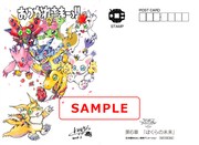 「デジモンアドベンチャー tri. 第6章『ぼくらの未来』」上映4週目の劇場入場者にプレゼントされる、ポストカードのビジュアル。