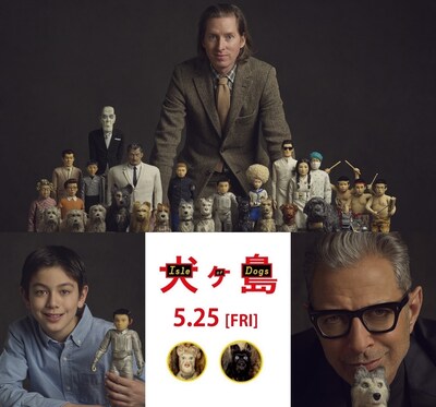 来日ゲストたち。上から時計回りにウェス・アンダーソン、ジェフ・ゴールドブラム、コーユー・ランキン。