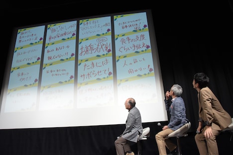 主婦の本音を見る登壇陣。