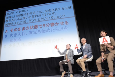 “家事力クイズ”に挑戦する登壇陣。