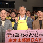 「家族はつらいよIII」妻夫木聡が主婦の本音に「イライラがすごく溜まってる…」