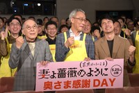 「妻よ薔薇のように 家族はつらいよIII」男性限定イベントの様子。左から橋爪功、西村まさ彦、妻夫木聡。