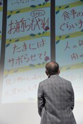 主婦の本音を前に立ちすくむ橋爪功。