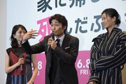 左から野々すみ花、安田顕、榮倉奈々。