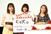 「あさひなぐ」西野七瀬、桜井玲香、松村沙友理が地獄のエアBBQシーン秘話語る