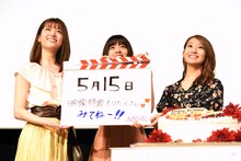 左から松村沙友理、西野七瀬、桜井玲香。