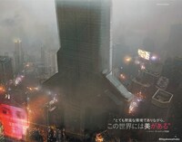 「アート・アンド・ソウル・オブ・ブレードランナー2049」中面