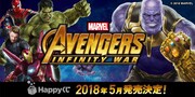 「Happyくじ MARVEL『アベンジャーズ／インフィニティ・ウォー』」バナービジュアル