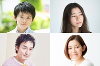 「まく子」のキャスト。左上から時計回りに山崎光、新音、須藤理彩、草なぎ剛。