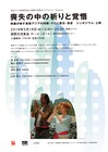 深田晃司ら登壇、映画を通して東南アジアの問題を語る無料イベント開催