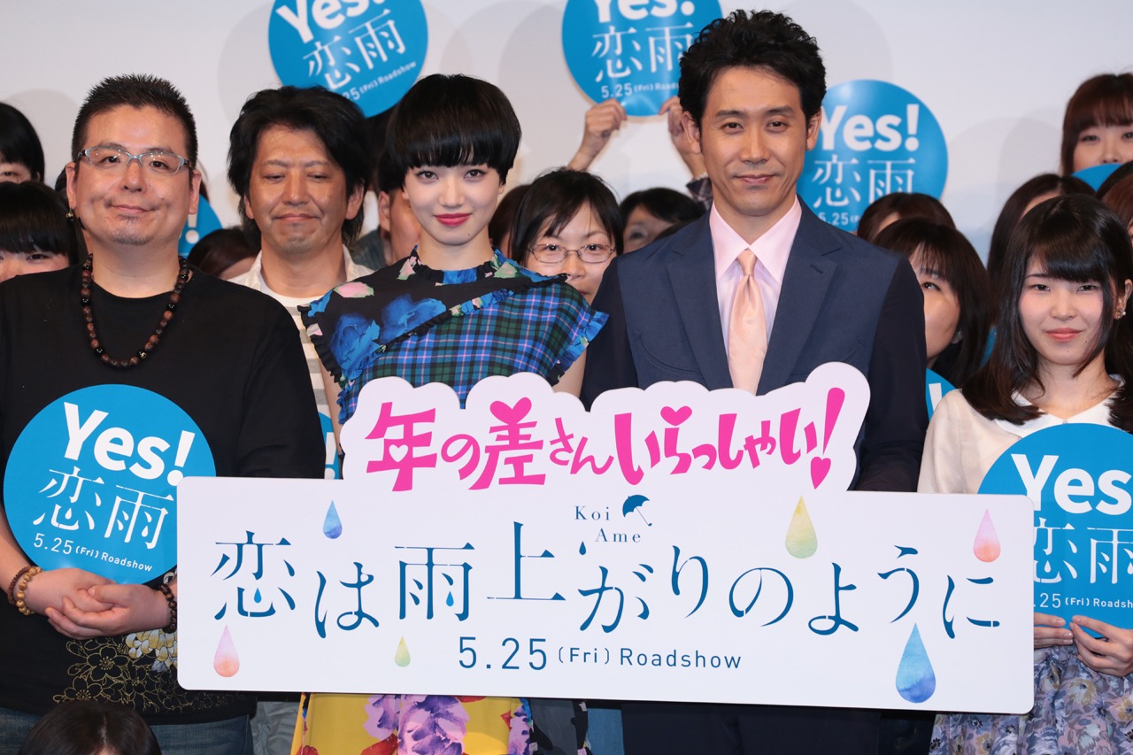 「恋は雨上がりのように」試写会の様子。