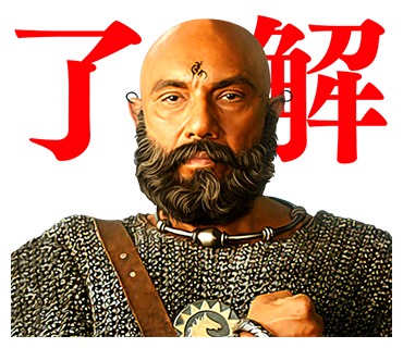 「バーフバリ」LINEスタンプ
