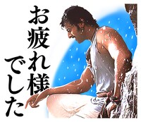 「バーフバリ」LINEスタンプ