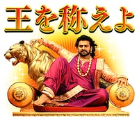 「バーフバリ」LINEスタンプ