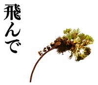 「バーフバリ」LINEスタンプ