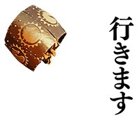 「バーフバリ」LINEスタンプ