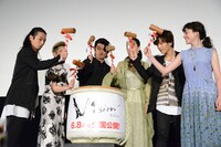 「Vision」完成披露イベントの様子。