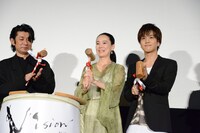 「Vision」完成披露イベントの様子。