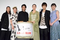 「Vision」完成披露イベントの様子。