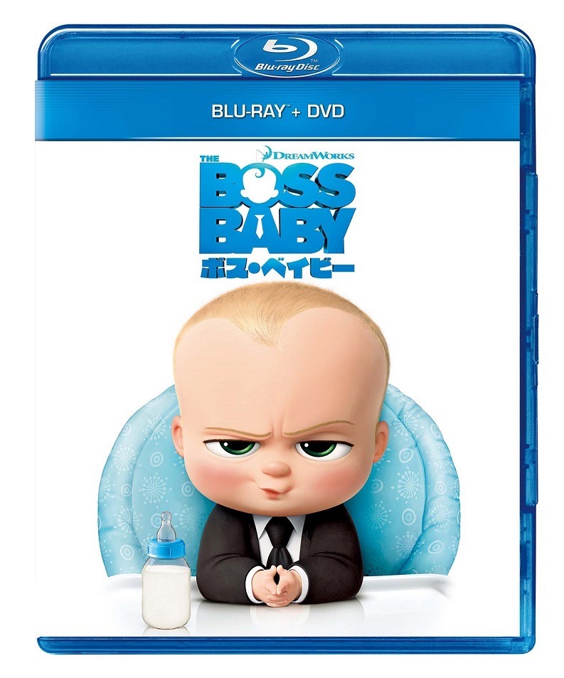 「ボス・ベイビー」Blu-ray+DVDジャケット
