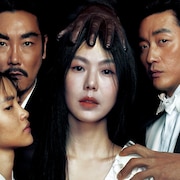 キム・ミニ主演作公開記念「お嬢さん」エクステンデッド版を限定上映