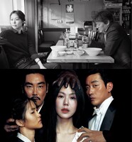 上から「それから」ビジュアル、「お嬢さん」ビジュアル。(c)2017 Jeonwonsa Film Co. All Rights Reserved. (c)2016 CJ E&M CORPORATION, MOHO FILM, YONG FILM ALL RIGHTS RESERVED