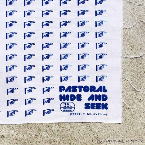 寺山修司没後35周年記念特集グッズの手ぬぐい（1500円）。