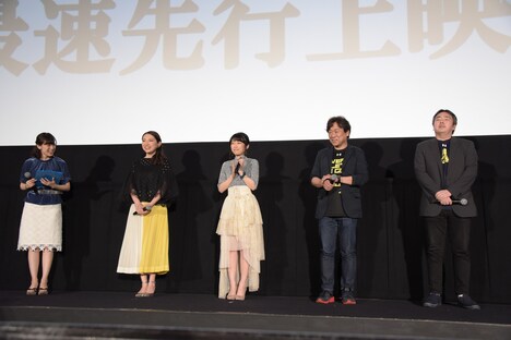 「『宇宙戦艦ヤマト2202 愛の戦士たち』第五章『煉獄篇』」最速先行上映会の様子。