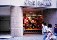 渋谷シネパレス外観