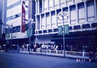 渋谷シネパレス外観