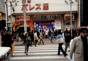 渋谷パレス座「恋人たちの予感」公開時の外観。