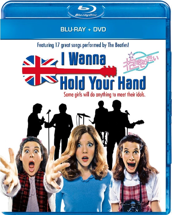 「抱きしめたい」Blu-ray+DVDセットのジャケット（変更の可能性あり）。