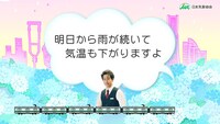 「映画『恋は雨上がりのように』天気予報」の放映イメージ。