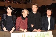 「モリのいる場所」初日舞台挨拶。左から池谷のぶえ、樹木希林、山崎努、沖田修一。